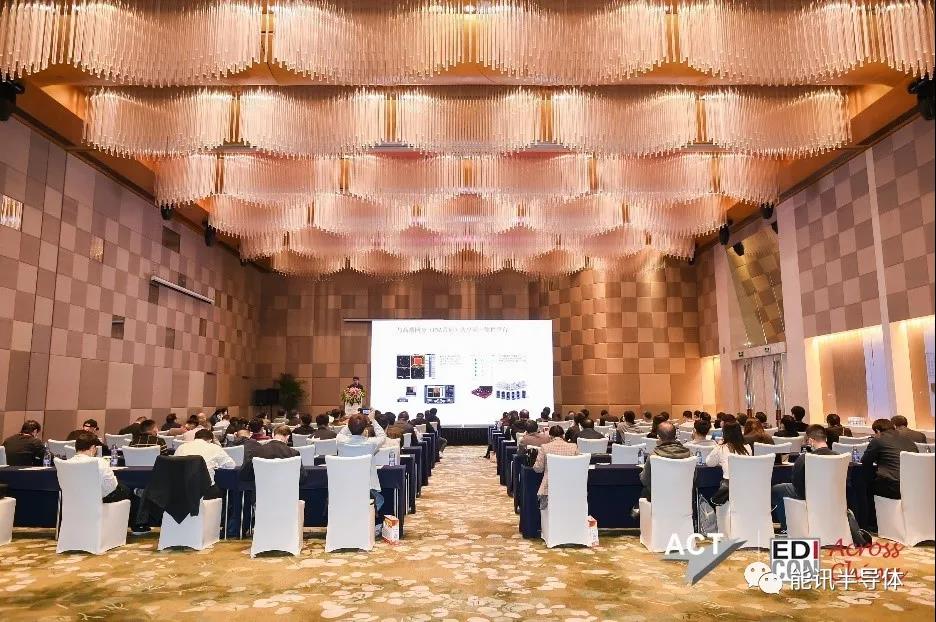 能讯半导体受邀参展Edicon跨越中国 2021电子设计创新